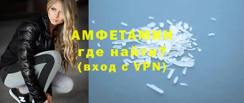 kraken онион  Анадырь  Amphetamine VHQ 