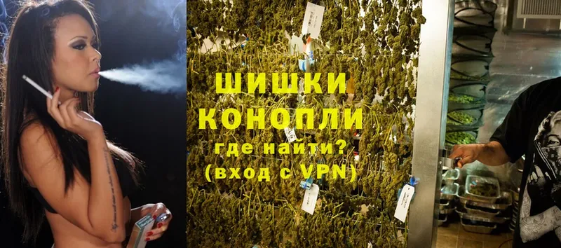 мега   Анадырь  Конопля White Widow 